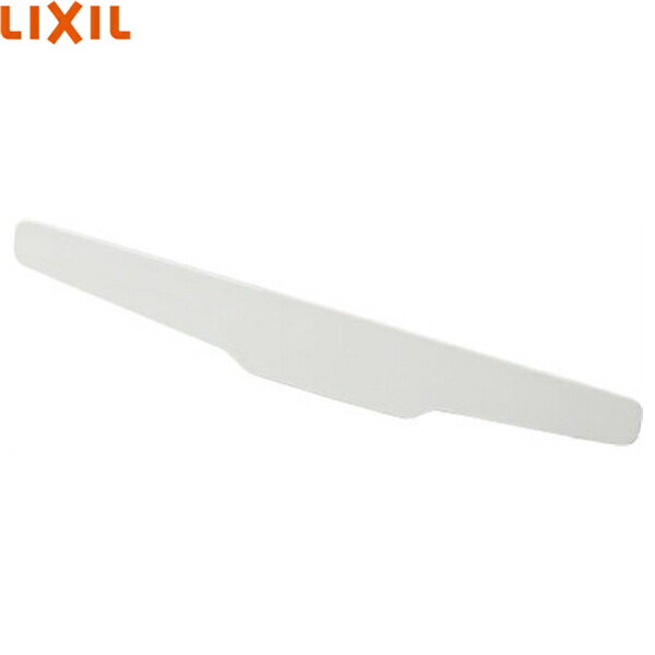 CWA-322 リクシル LIXIL/INAX シャワートイレ用部品 ノズルシャッター()