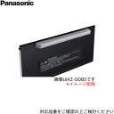KZ-GDS2 パナソニック Panasonic IHクッキングヒーター用 防熱グリルドア オプション部品 追加購入付属品 交換部品 据置タイプ用 送料無料()