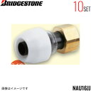 NAU16JJ 10個セット ブリヂストン BRIDGESTONE プッシュマスター アダプター継手 ユニオンメスアダプター 平行ねじ品 胴長タイプ 送料無料(...