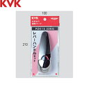 PZK1S336G KVK レバーハンドルセット メッキ()
