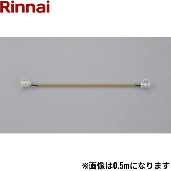 リンナイ[RINNAI] ガス衣類乾燥機ガスコード RGH-D20K 小口径迅速継手付強化ガスホース 12A・13A用(都市ガス)・LPG用(プロパンガス)兼用 長さ：2m 品名コード：10-9560RINNAI RGH D20K