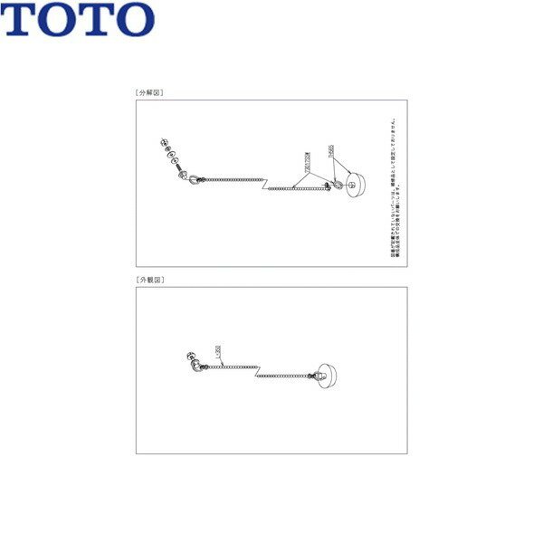 THD17 TOTO 鎖付ゴム栓(TK40型用) 送料無料()