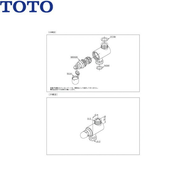 楽天市場】tkw38pj totoの通販