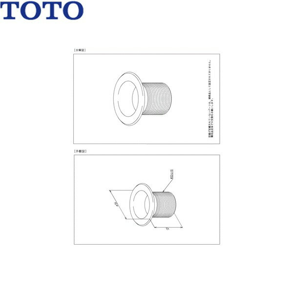 Rakuten - TH12037 TOTO 排水本体()