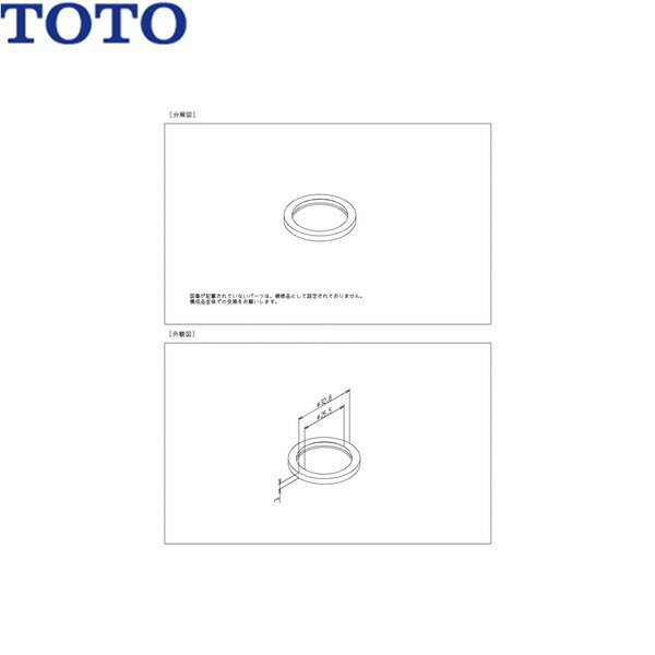 Rakuten - TH17307 TOTO 減圧板()