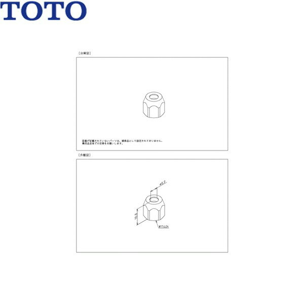 Other - TH22307 TOTO 袋ナット17()