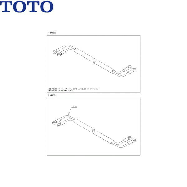 Rakuten - TH56061 TOTO ビニルコード()
