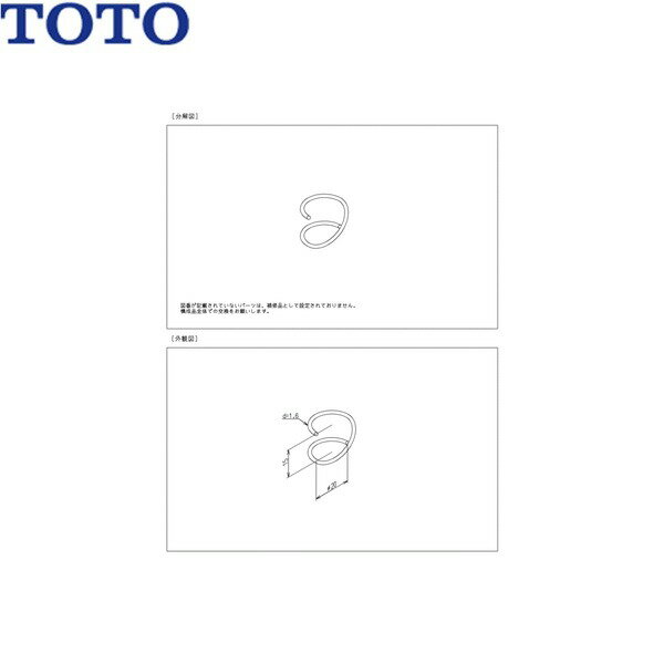 Rakuten - TH64155 TOTO ばね()
