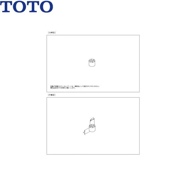 Rakuten - TH664121 TOTO 整流板()