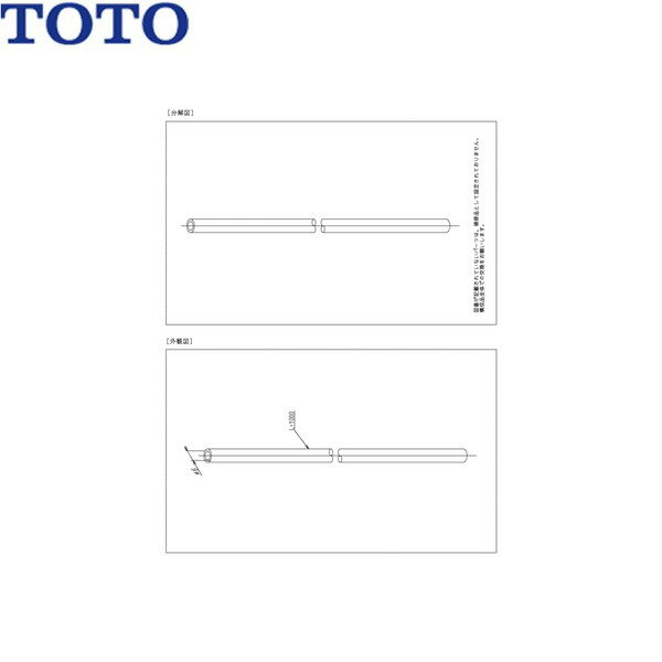 Rakuten - TH92459 TOTO チューブ()