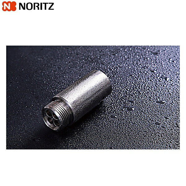 ノーリツ [NORITZ]ウルトラファインバブル継手 F 20A 0710543 品コード：0710543 口径：20ANORITZ 0710543