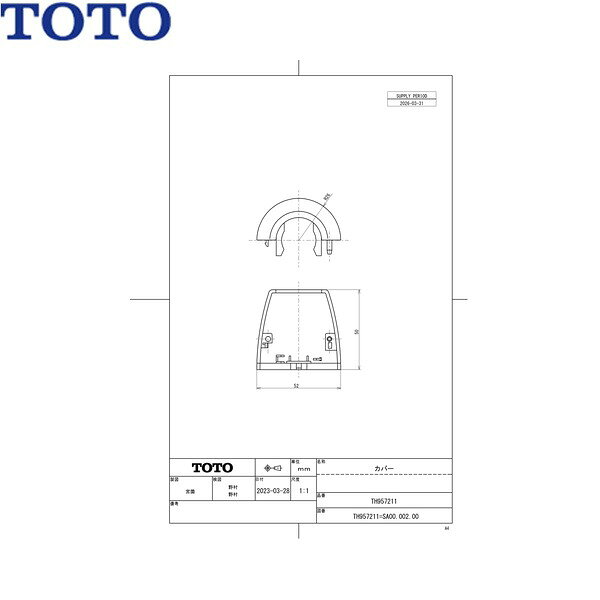 Rakuten - TH957211 TOTO カバー()