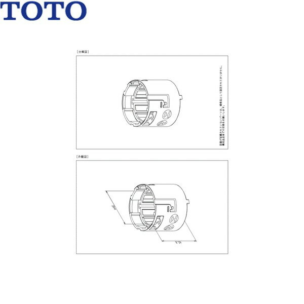 Rakuten - TH97D791 TOTO ガイド()