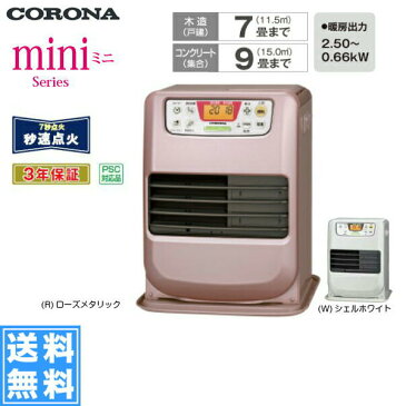 ［FH-M2518Y(R/W))］コロナ［CORONA］石油ファンヒーター［miniシリーズ］［木造7畳/コンクリート9畳目安］【送料無料】