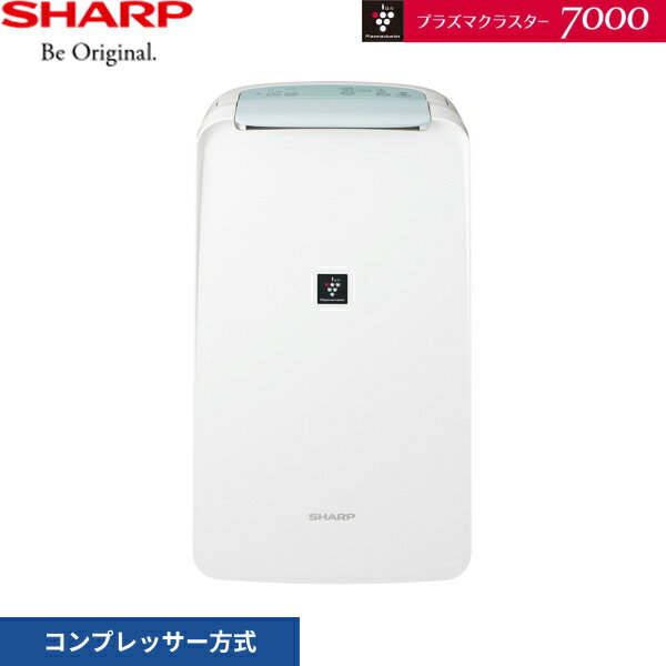 シャープ SHARP 衣類乾燥除湿機 CV-S71-W プラズマクラスター7000 コンプレッサー方式 除湿能力(60Hz)：7.1L/日(50Hz時：6.3L/日) 衣類乾燥時間：約167分(2kg) 乾燥容量目安：約2人分 排水タンク容量：約2.5L(ハンドル付) 使用可能温度：4〜38℃ 質量(kg)：約9.6SHARP CV S71 W