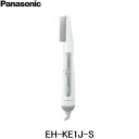 [|Cgő47{4/24()20:00`4/27(y)9:59]EH-KE1J-S pi\jbN Panasonic 邭hC[ CIjeB Vo[ ()