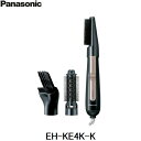 [最大2000円OFFクーポンあり！4/1(月)00:00～4/6(土)9:59]EH-KE4K-K パナソニック Panasonic くるくるドライヤー イオニティ 黒 送料無料()