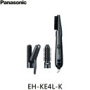 EH-KE4L-K パナソニック Panasonic くるくるドライヤー イオニティ ブラック 送料 ...
