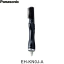 【ポイント最大47倍5/9(金)20:00〜5/16(金)1:59】EH-KN0J-A パナソニック Panasonic くるくるドライヤー ナノケア ディープ...
