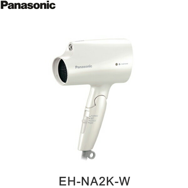 パナソニック ヘアードライヤー ナノケア EH-NA2K-W パナソニック Panasonic ヘアードライヤー ナノケア ホワイト 送料無料()