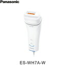 ES-WH7A-W パナソニック Panasonic ボディケア 光エステ 脱毛器 スムースエピ 送料無料()