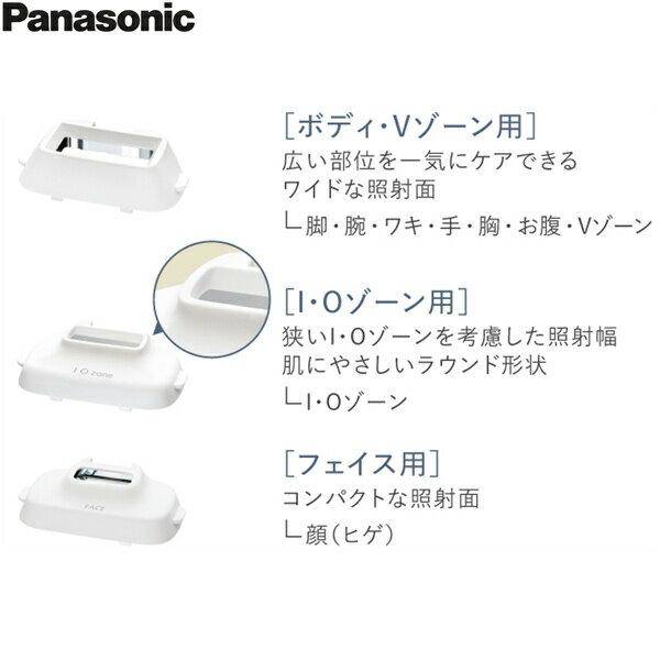 ES-WP9A-H パナソニック Panasonic ボディケア 光エステ 脱毛器 スムースエピ 送料無料()