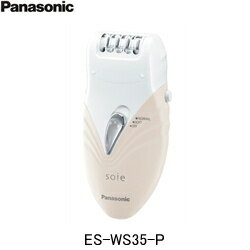 ES-WS35-P パナソニック Panasonic ボディケア 脱毛器 SOIE ソイエ ピンク調 送料無料()