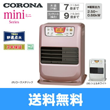 ［FH-M2518Y(R/W))］コロナ［CORONA］石油ファンヒーター［miniシリーズ］［木造7畳/コンクリート9畳目安］【送料無料】