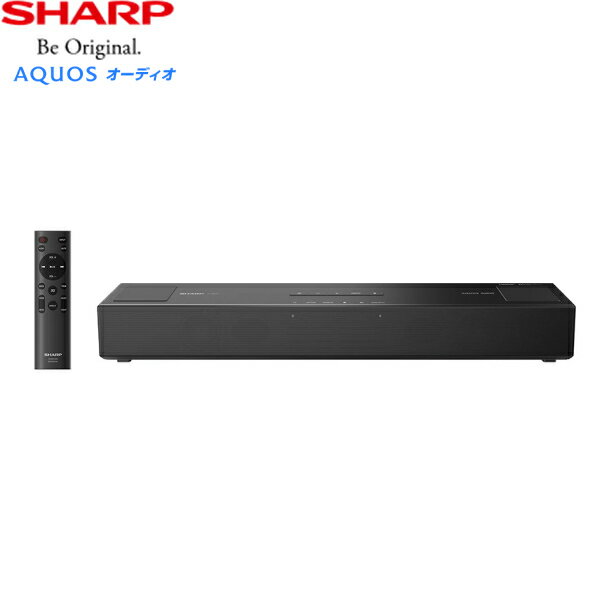 [ポイント最大46倍5/23(木)20:00～5/27(月)1:59]HT-SB700 シャープ SHARP コンパクトサウンドバー Dolby Atmos対応 ハイトスピーカー搭載 Bluetooth AQUOSファミリンク 送料無料()