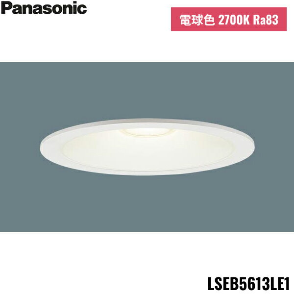 楽天市場】lseb5613le1の通販 楽天市場】lseb5613le1の通販