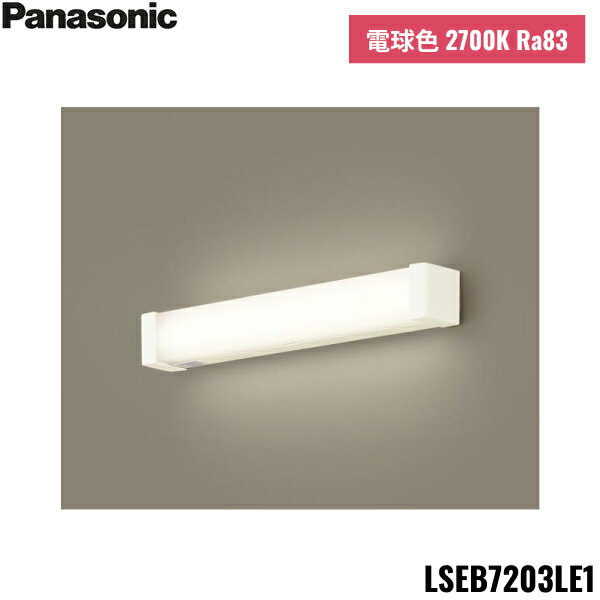 Panasonic - 新品・未使用パナソニック住宅用照明(LED多目的灯