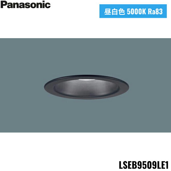 LSEB9509LE1 ѥʥ˥å Panasonic ŷ LED  饤 8H ⵤ̩SB Ȼ ޥ۸ 1...