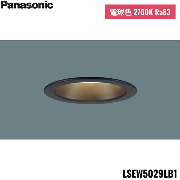 [2000OFFݥ󤢤ꡪ6/1()00:006/6()9:59]LSEW5029LB1 ѥʥ˥å Panasonic ŷ LED ŵ忧 ѥ饤 8H ⵤ̩SB Ȼޥ ɼ ɱ Ĵ 100 ̵()