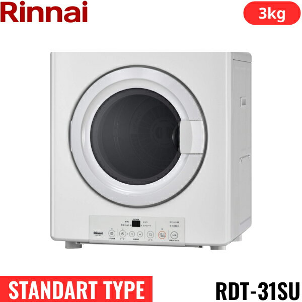 RDT-31SU(13A) ʥ RINNAI ഥ絡  3kg Իԥ ۡ()ͥ³ STANDART TYPE ̵()