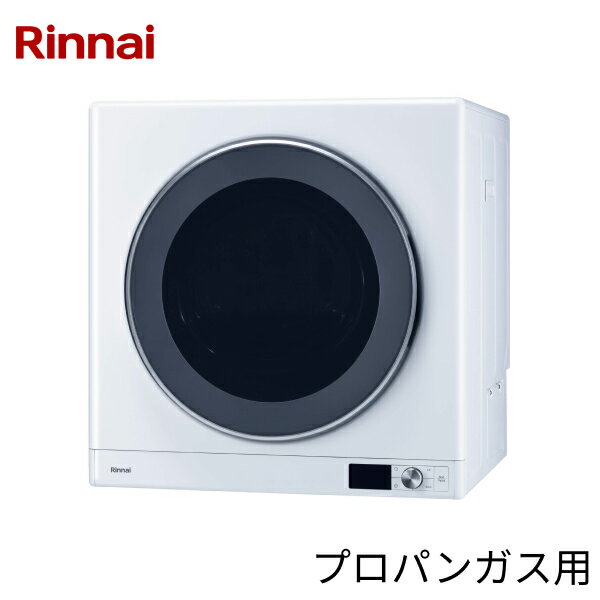 [最大2000円OFFクーポンあり！6/1(土)00:00～6/6(木)9:59]RDT-63U(LPG) リンナイ RINNAI ガス衣類乾燥機 乾太くん 乾燥容量6kg 下部操作パネル仕様 ネジ接続タイプ DELUXE TYPE 送料無料()