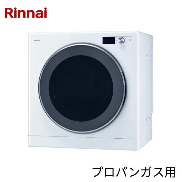 [最大2000円OFFクーポンあり！6/1(土)00:00～6/6(木)9:59]RDT-63TU(LPG) リンナイ RINNAI ガス衣類乾燥機 乾太くん 乾燥容量6kg 上部操作パネル仕様 ネジ接続タイプ DELUXE TYPE 送料無料()