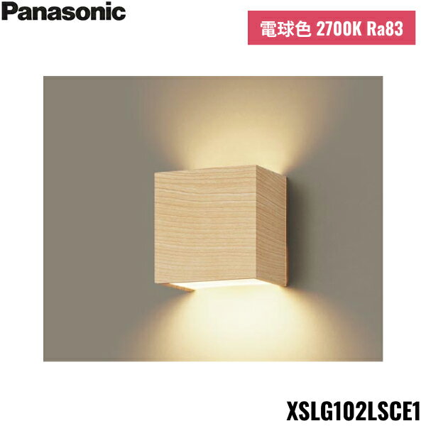 [ポイント最大46倍5/23(木)20:00～5/27(月)1:59]XSLG102LSCE1 パナソニック Panasonic 壁直付型 LED 電球色 コンパクトブラケット 上下面カバー付 非密閉 拡散タイプ LEDフラットランプ交換型 送料無料()