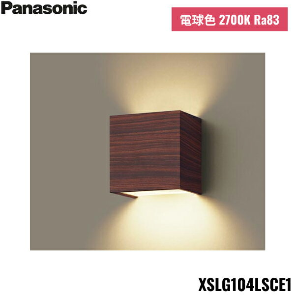 [ポイント最大46倍5/9(木)20:00～5/16(木)1:59]XSLG104LSCE1 パナソニック Panasonic 壁直付型 LED 電球色 コンパクトブラケット 上下面カバー付 非密閉 拡散タイプ LEDフラットランプ交換型 送料無料()