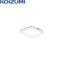 AE50782 コイズミ KOIZUMI ユニット LED交換不可 非調光 送料無料()