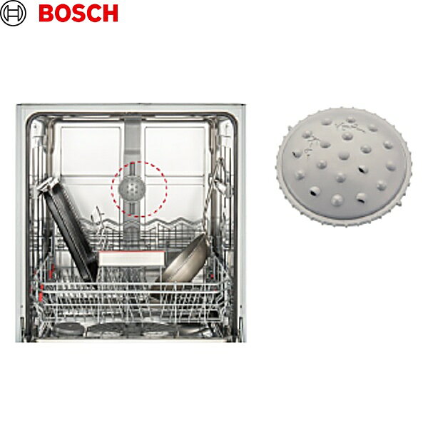 BSHMA0102 ボッシュ BOSCH 食器洗い機用ベイキングトレイスプレーヘッド 送料無料()