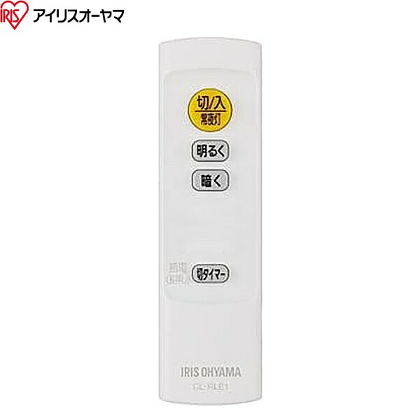 Rakuten - CEA8D-7.0 アイリスオーヤマ IRISOHYAMA LEDシーリングライト 調光 8畳 送料無料()
