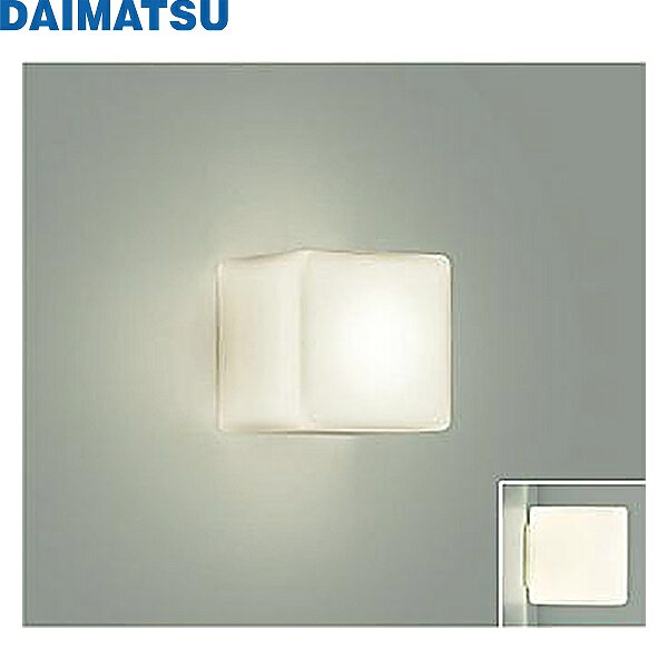 大松 [DAIMATSU] ブラケット DBK-37773AEDM 光源仕様: 付 調光 / 非調光: 非調光 光色: 温白色 色温度: 3500K 演色性: Ra93 ランプ: 付 定格光束: 295lm LED交換可能DAIMATSU DBK 37773AEDM