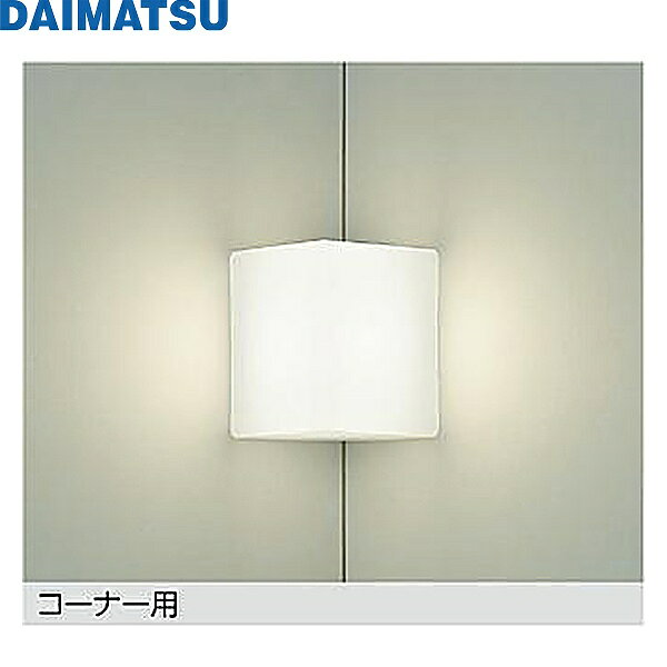 大松 [DAIMATSU] LEDブラケット DBK-41543WDM 光色: 昼白色 色温度: 5000K 演色性: Ra83 定格光束: 425lm 消費電力: 4.6W 従来光源: 白熱灯60W相当 取付位置: E13 器具色:白DAIMATSU DBK 41543WDM