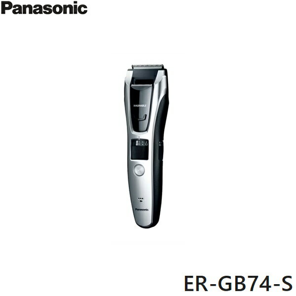 ER-GB74-S パナソニック Panasonic ヒゲトリマー シルバー調 送料無料()
