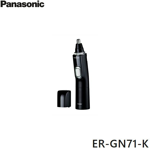 ER-GN71-K パナソニック Panasonic エチケットカッター 黒 送料無料()