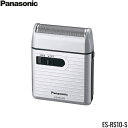 ES-RS10-S パナソニック PANASONIC メンズシェーバー 送料無料()