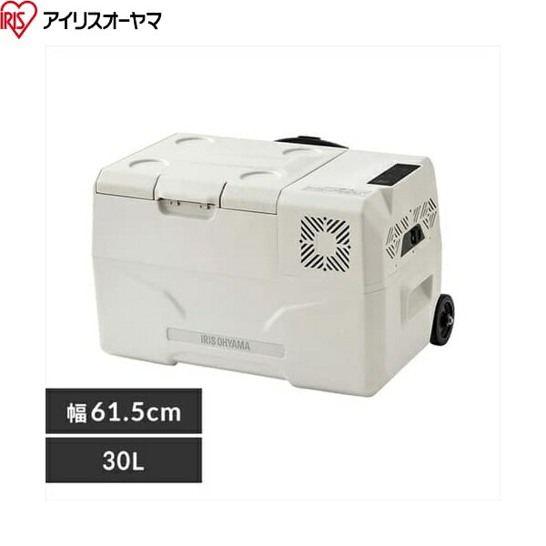 IPD-3B-W アイリスオーヤマ ポータブル冷蔵冷凍庫 30L ブラック 送料無料()