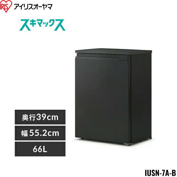 IUSN-7A-B アイリスオーヤマ IRIS OHYAMA 冷凍庫 66L 奥行スリム 自動霜取り 送料無料()