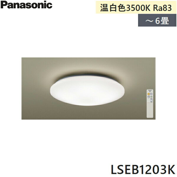 ߤ餤դ㤨LSEB1203K ѥʥ˥å Panasonic 󥰥饤 6 ŷľշ Ĵ(ñ  ݥ󥰥 åF ̵(פβǤʤ7,520ߤˤʤޤ