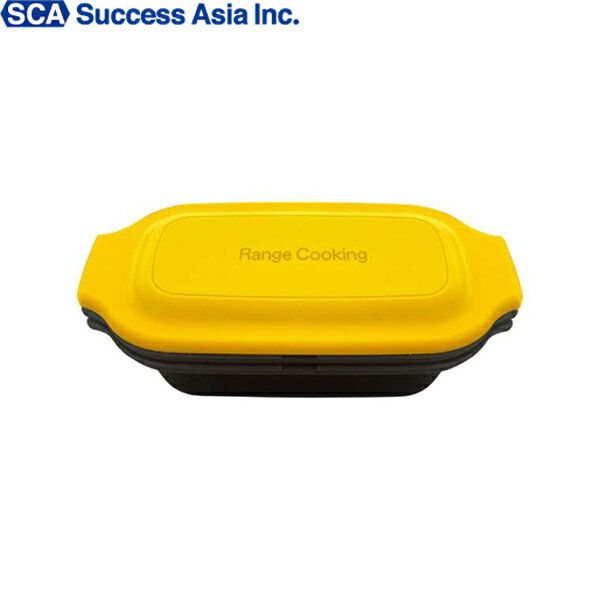 SA035 サクセスアジア Success Asia レンジクッキング マルチクッカー 電子レンジで焼く、蒸す、煮る 分解 丸洗い可能 食器洗浄機対応 送料無料()